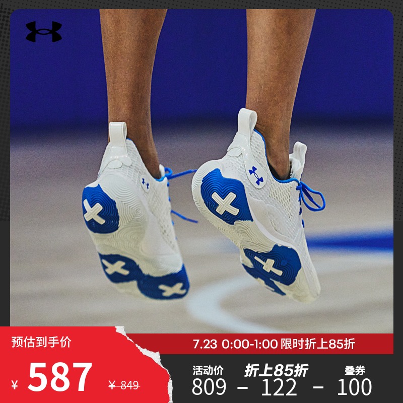 Androma Official UA Spawn 3 Men's and women's Sports Basketball Shoes 3024777