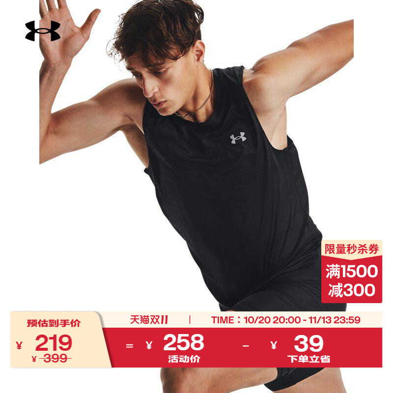 Under Armour Official Ua Coolswitch Men's Lightweight, Cool-Feeling Running, Fitness, Training, Sports and Leisure Vest