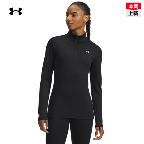 Официальные женские осенне-зимние женские колготки с длинными рукавами и застежкой-молнией 1/2 Under Armour UA Base 4.0 для занятий спортом на открытом воздухе 6004064