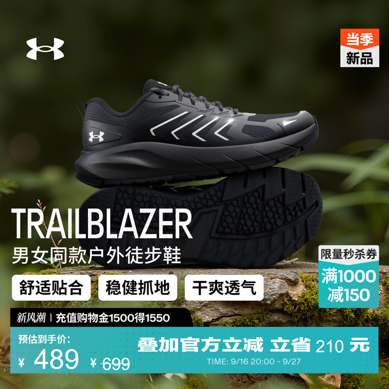 Under Armour's Official Ua Trailblazer New Outdoor Comfortable and Breathable Sports Casual Shoes for Men and Women