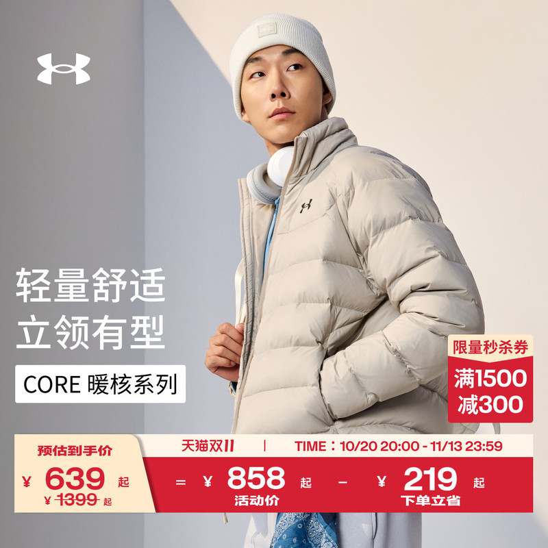 Under Armour Official Ua Core Men's Lightweight Warm Stand-Up Collar Hooded Outdoor Sports down Jacket