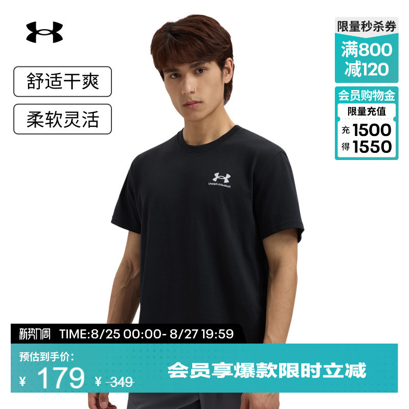 Under Armour Official Ua Spring/Summer Logo Emb Men's High-Weight Sports Casual Short-Sleeved T-Shirt 1373997 Under Armour Official Ua Spring/Summer Logo Emb Men's High-Weight Sports Casual Short-Sleeved T-Shirt 1373997
