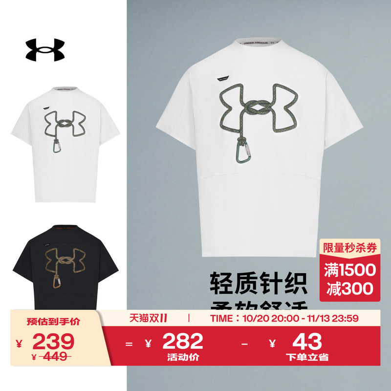 Under Armour Official Ua Urban Outdoor Men's New Lightweight Outdoor Sports Casual Short-Sleeved Top T-Shirt Under Armour Official Ua Urban Outdoor Men's New Lightweight Outdoor Sports Casual Short-Sleeved Top T-Shirt