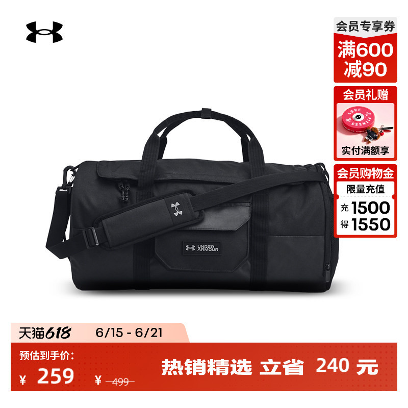 Under Armour Official Ua Unisex Multi-Functional Training Sports Water-Repellent Travel Bag 1384463