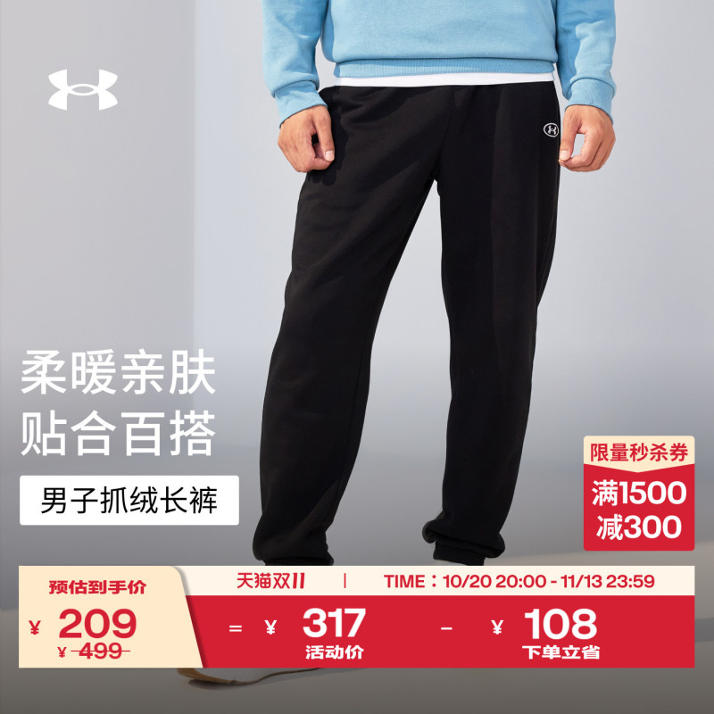 Under Armour Official Ua Rival Fleece Gym Men's Fleece Sweatpants with Cuffed Legs for Sports and Leisure