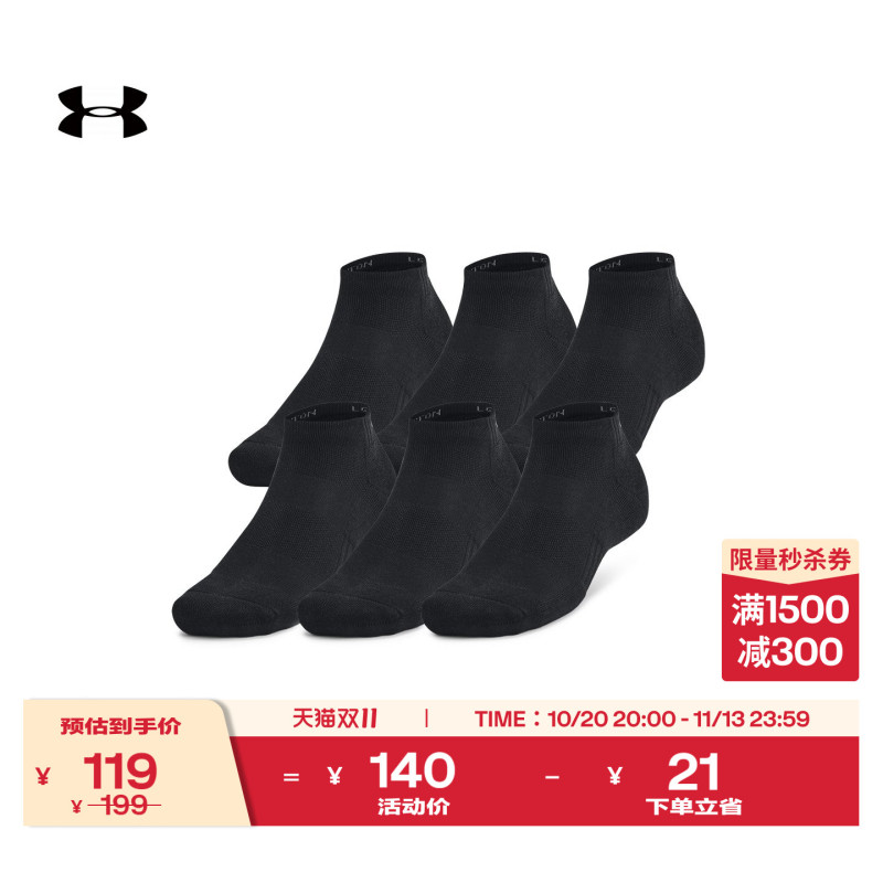 Under Armour Official Ua New Model Unisex Fitness and Sports Training Cotton Soft and Comfortable Socks - 6 Pairs Pack Under Armour Official Ua New Model Unisex Fitness and Sports Training Cotton Soft and Comfortable Socks - 6 Pairs Pack