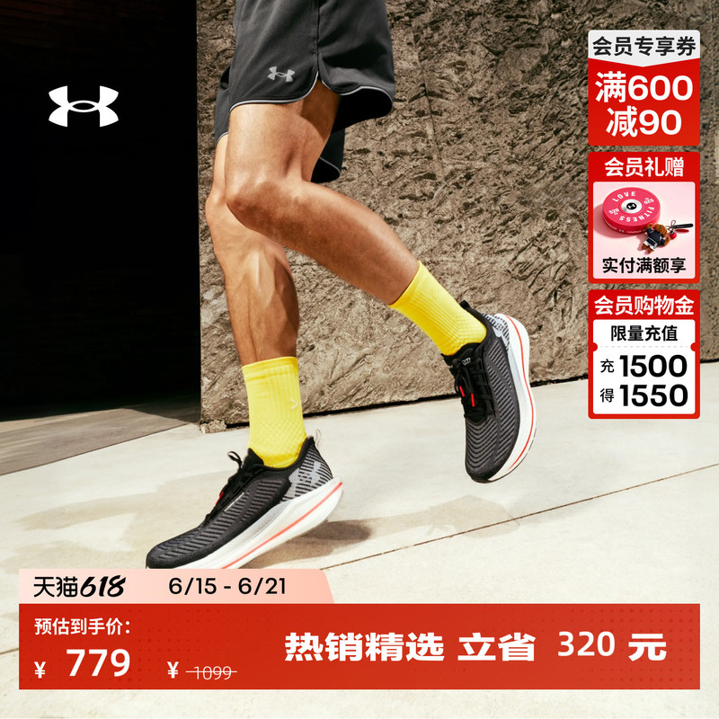 Under Armour Official Ua Spring and Summer Velociti Spd Men's Speed Training Day Sports Running Shoes 6000007 Under Armour Official Ua Spring and Summer Velociti Spd Men's Speed Training Day Sports Running Shoes 6000007