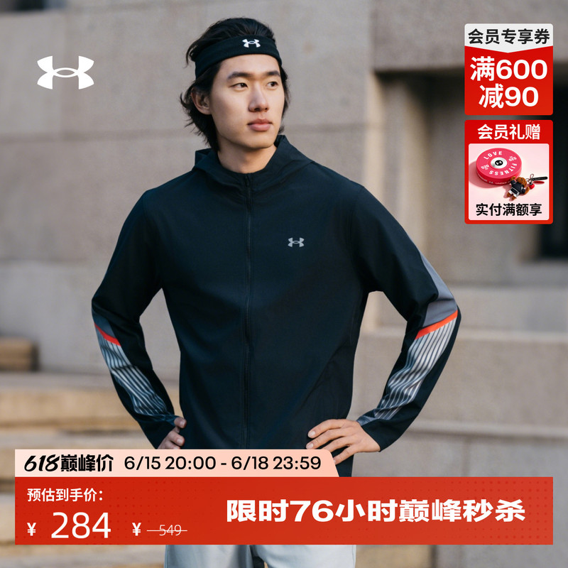 Under Armour Official Ua Spring and Summer Velociti Storm Men's Woven Running Sports Jacket 6005900
