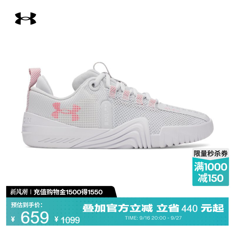 Under Armour's Official Ua Reign 6 Men's and Women's Stable, Supportive, Non-Slip, Breathable, Lightweight and Comfortable Sports Training Shoes Under Armour's Official Ua Reign 6 Men's and Women's Stable, Supportive, Non-Slip, Breathable, Lightweight and Comfortable Sports Training Shoes