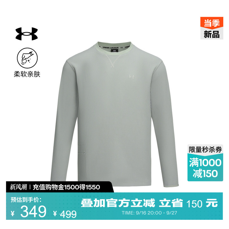 Under Armour Official Ua Urban Fun Men's New Sports Casual Waffle Loose Round Neck Long-Sleeved T-Shirt Under Armour Official Ua Urban Fun Men's New Sports Casual Waffle Loose Round Neck Long-Sleeved T-Shirt