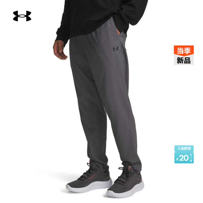 Under Armour Official Ua Spring/Summer Vanish Training Men's Lightweight Training Sports Pants 6010606 Under Armour Official Ua Spring/Summer Vanish Training Men's Lightweight Training Sports Pants 6010606
