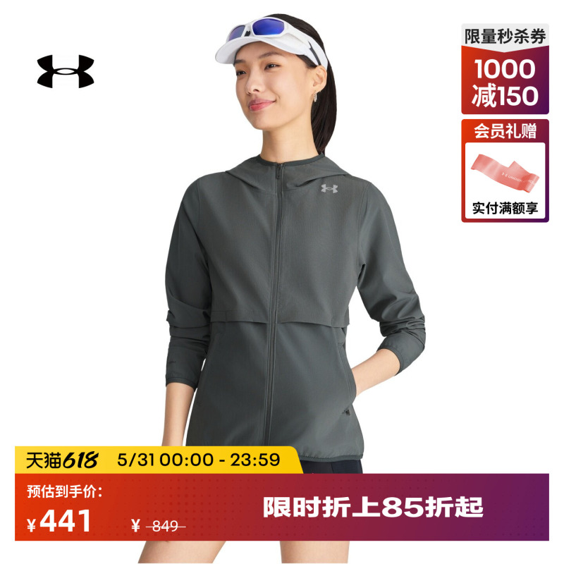 Under Armour Official Ua Velociti Pro Storm Women's Woven Sports Running Jacket 6009542 Under Armour Official Ua Velociti Pro Storm Women's Woven Sports Running Jacket 6009542