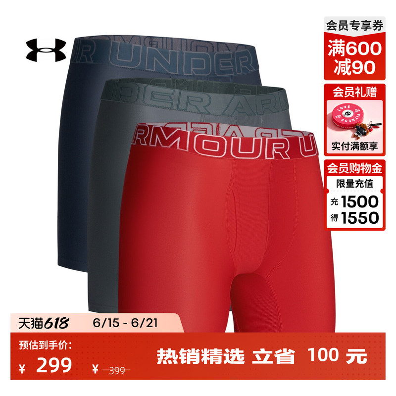Under Armour Official Uatech Boxerjock Men's 6inch Sports Casual Underwear-3-Pack 1387414 Under Armour Official Uatech Boxerjock Men's 6inch Sports Casual Underwear-3-Pack 1387414