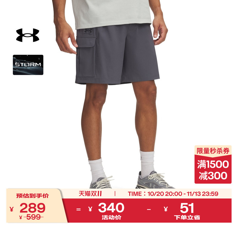 Under Armour Official Ua Vibe Woven New Autumn and Winter Men's Sports Casual Breathable Five-Point Cargo Shorts