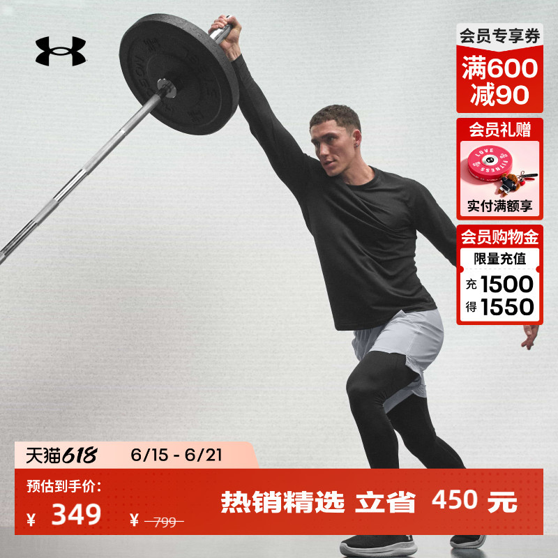 Under Armour Official Ua Vanish Elite Seamless Men's Training Sports Long-Sleeved T-Shirt 6004882