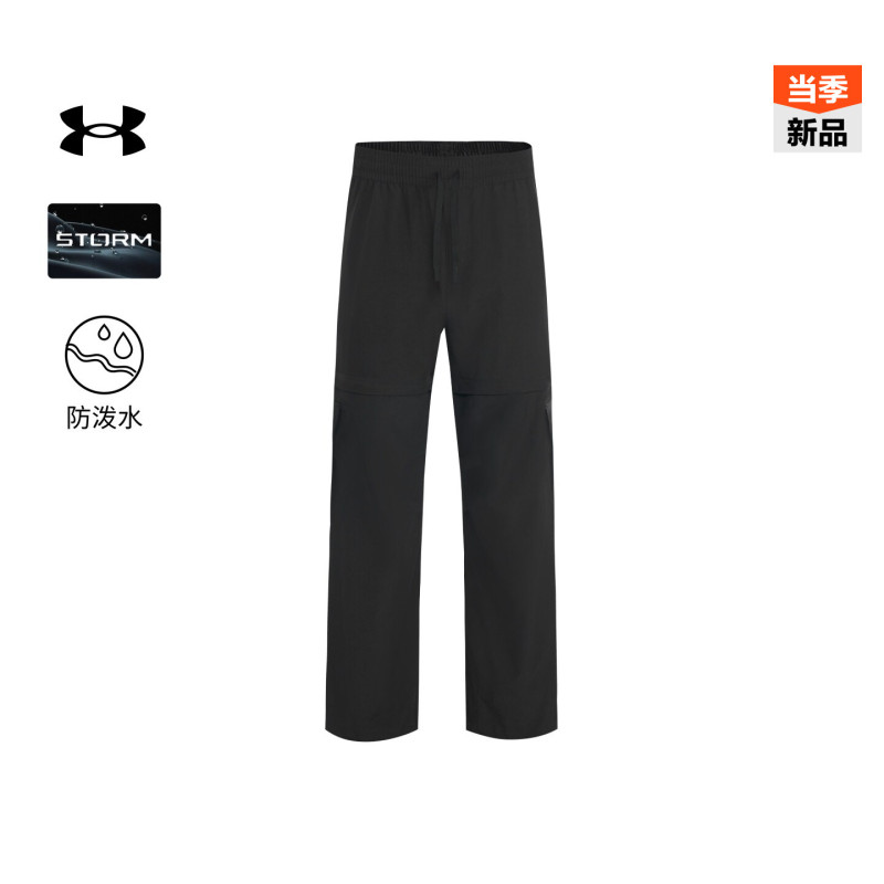 Under Armour Official Ua Woven Women's New Loose-Fitting, Water-Repellent, Comfortable, Lightweight, Sporty Casual Woven Pants