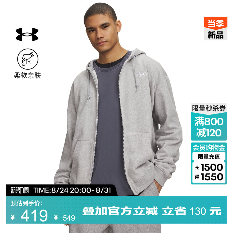 Under Armour Official Ua Rival Fleece Men's New Fleece Sports Casual Long-Sleeved Hooded Sweatshirt Jacket Under Armour Official Ua Rival Fleece Men's New Fleece Sports Casual Long-Sleeved Hooded Sweatshirt Jacket