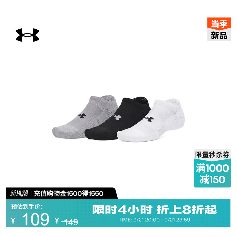 Under Armour Official Ua Performance New Cotton Mesh Training Sports Low-Cut Socks for Couples - 3 Pairs Pack Under Armour Official Ua Performance New Cotton Mesh Training Sports Low-Cut Socks for Couples - 3 Pairs Pack