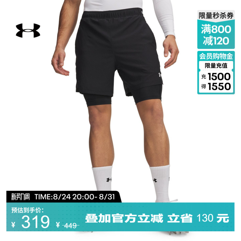 Under Armour Official Ua Vanish 2.0 Men's Woven Mesh Breathable Training Sports Two-In-One Shorts