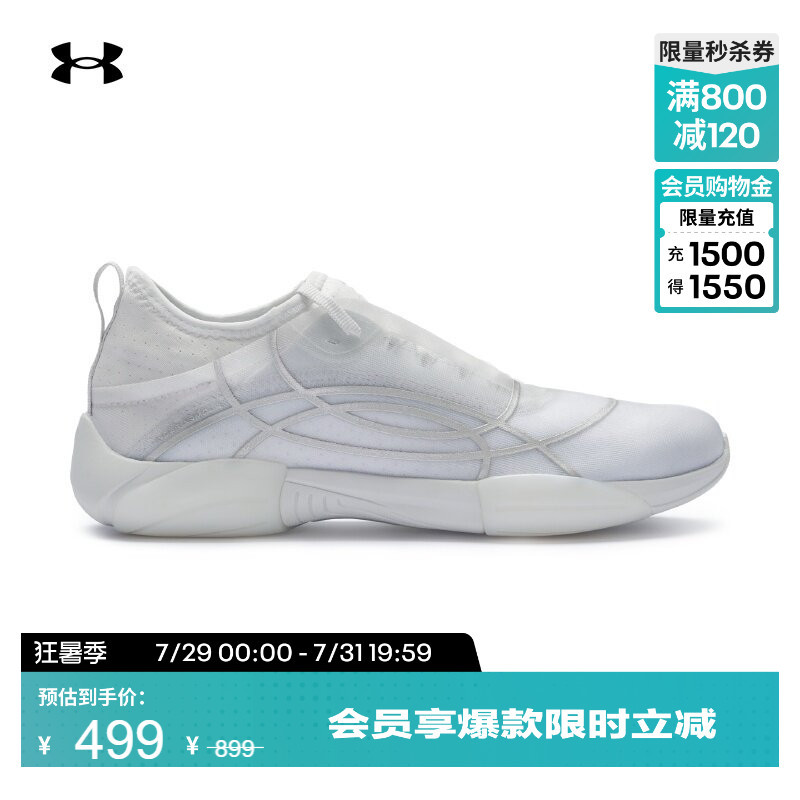 Under Armour Official Ua Summer Sculpt Trainer Women's Cushioning and Comfortable Sports Training Shoes 6007525 Under Armour Official Ua Summer Sculpt Trainer Women's Cushioning and Comfortable Sports Training Shoes 6007525