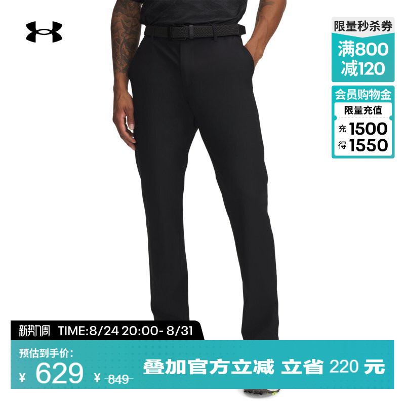 Under Armour Official Ua Spring/Summer Drive Chill Men's Tapered Golf Pants 1389603