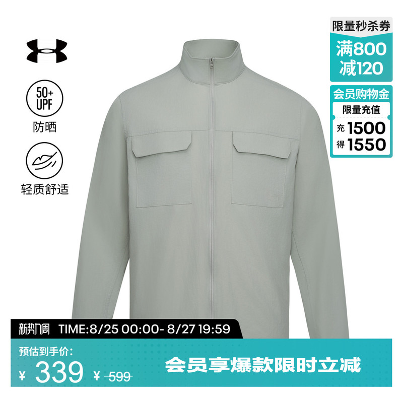 Under Armour Official Ua Spring/Summer Explor Men's Woven Outdoor Sports Shirt Under Armour Official Ua Spring/Summer Explor Men's Woven Outdoor Sports Shirt