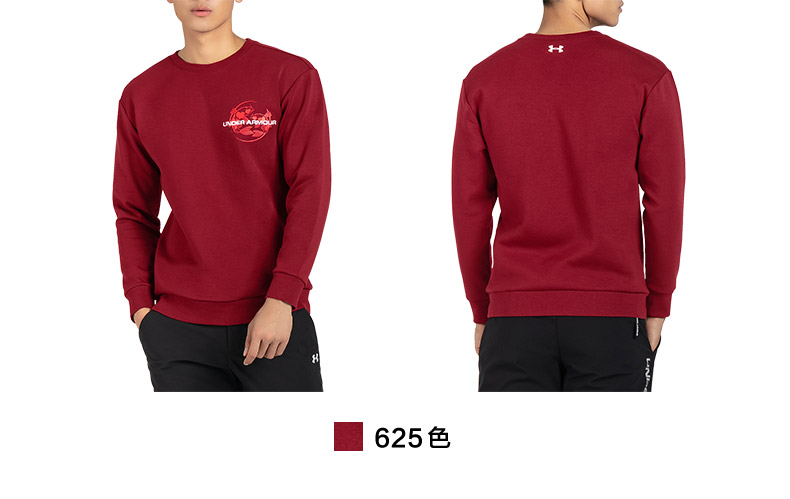 Dưới áo giáp Một chiếc áo len thể thao đào tạo thể thao hàng năm cho nam Dema UA CNY -1348039 - Thể thao lông cừu / jumper áo phông tay dài