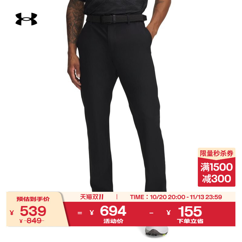 Under Armour Official Ua Drive Chill Men's Water-Repellent Tapered Outdoor Golf Sports Casual Pants
