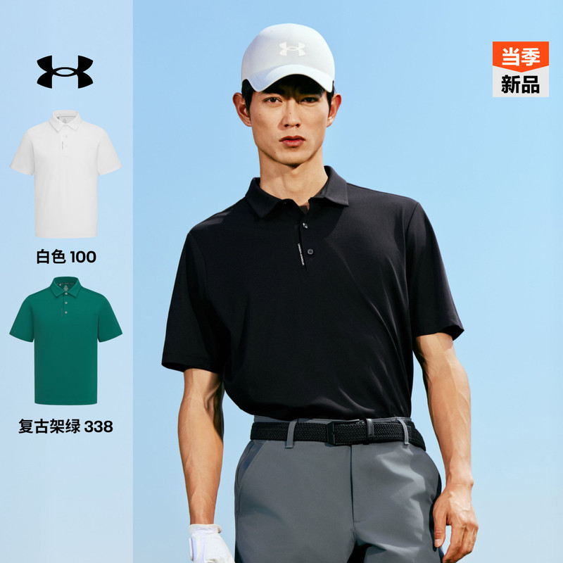 [New Arrivals for Early Autumn] under Armour Official Ua Drive Lightweight and Comfortable Golf Sports Polo Shirt for Men and Women
