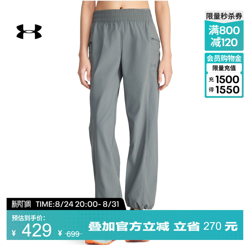 Under Armour Official Ua Spring/Summer Explor Hike Tech Women's Clean-Cut Outdoor Sports Pants