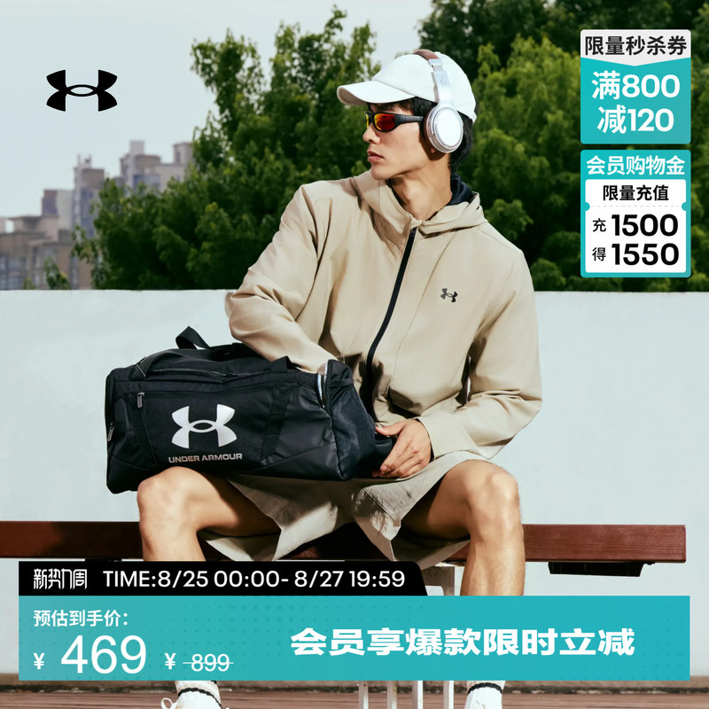 Under Armour Official Ua Unstoppable Men's New Sports Casual Full-Zip Adjustable Hooded Jacket Under Armour Official Ua Unstoppable Men's New Sports Casual Full-Zip Adjustable Hooded Jacket