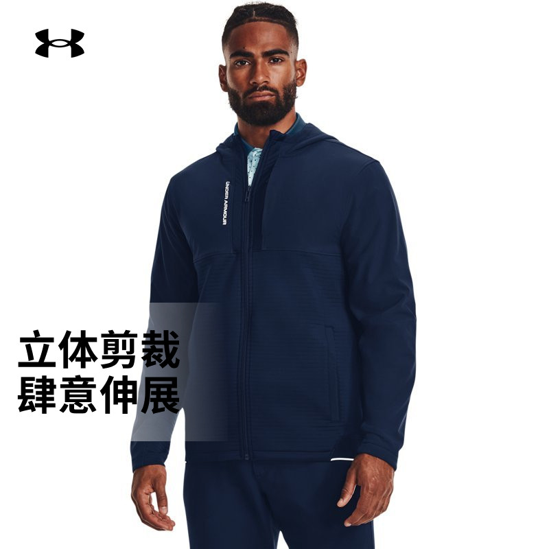 Anderma Official UA Autumn Winter Storm Men Golf Clostride resistant to wearing sport jacket 1373412-Taobao
