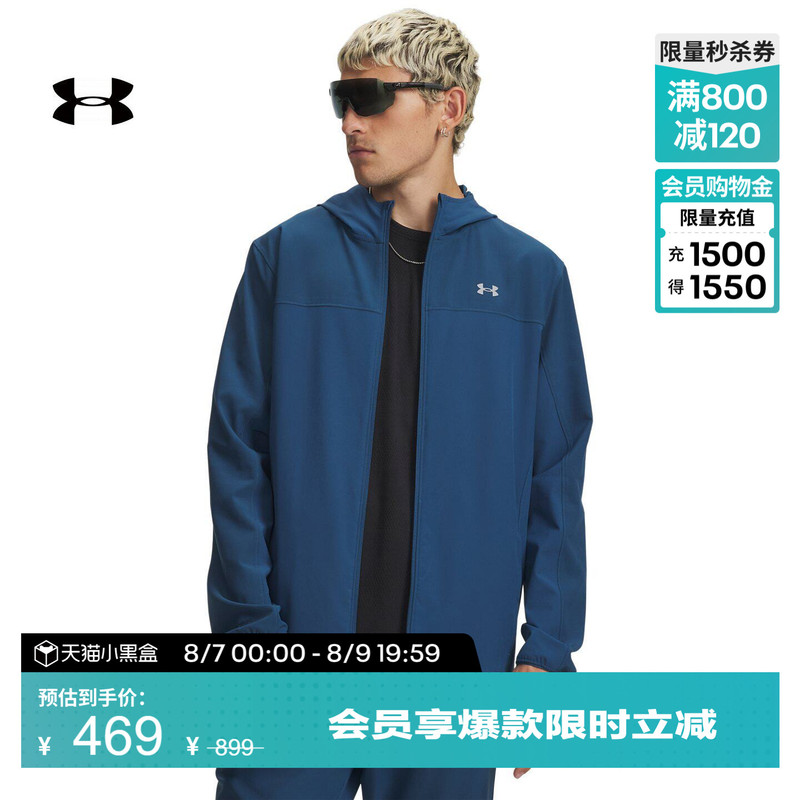 Under Armour Official Ua Velociti Pro Storm Men's Lightweight Running Sports Jacket 6005897 Under Armour Official Ua Velociti Pro Storm Men's Lightweight Running Sports Jacket 6005897
