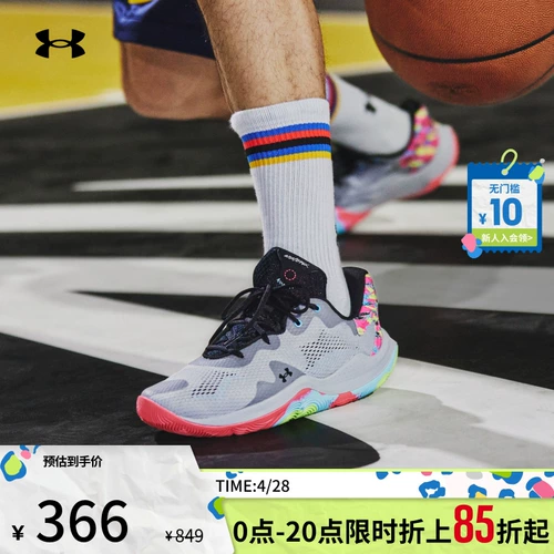 И официальный официальный UA Spawn 4 мужская и женская и такая же легкая одежда -устойчивая баскетбольная обувь для печати 3025345