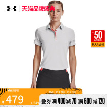 Underma Official UA Zinger Heathered Women's Golf Sport Polo Shirt 1361912