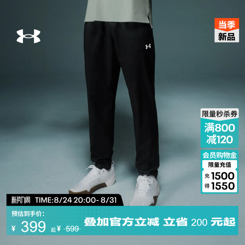 Under Armour Official Ua Vanish Training Men's Lightweight, Comfortable, Versatile Training Sports Pants with Cuffs Under Armour Official Ua Vanish Training Men's Lightweight, Comfortable, Versatile Training Sports Pants with Cuffs