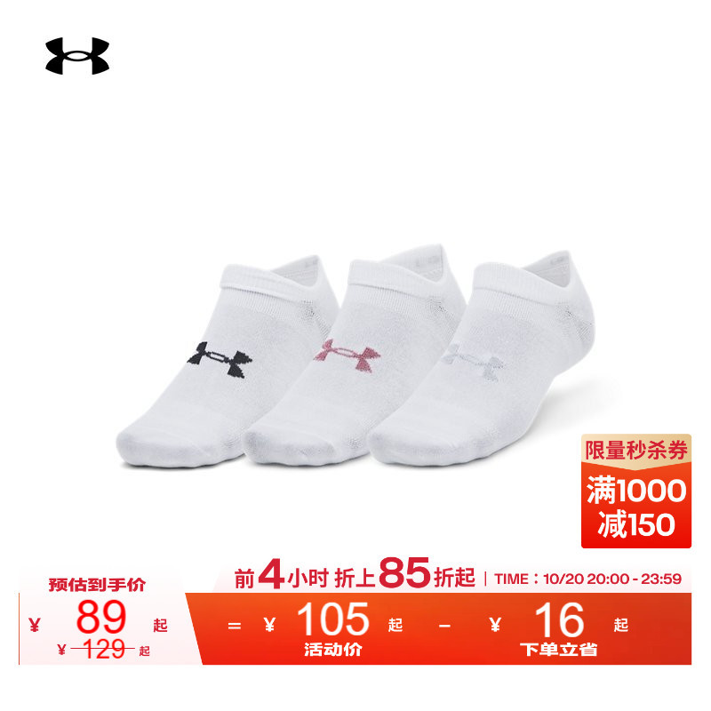 Under Armour Official Ua Essential Lightweight and Breathable Fitness Sports Socks for Men and Women - 3 Pairs Pack Under Armour Official Ua Essential Lightweight and Breathable Fitness Sports Socks for Men and Women - 3 Pairs Pack