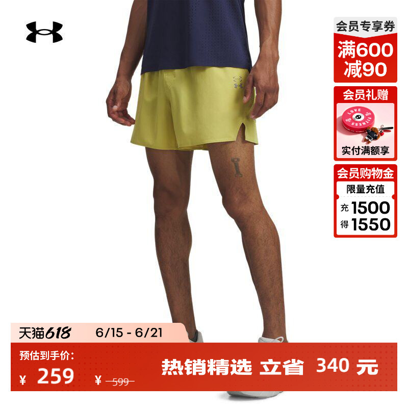 Under Armour Official [Curry's Same Model] Ua Halo Train Men's Lightweight Training Fitness Shorts 6005915