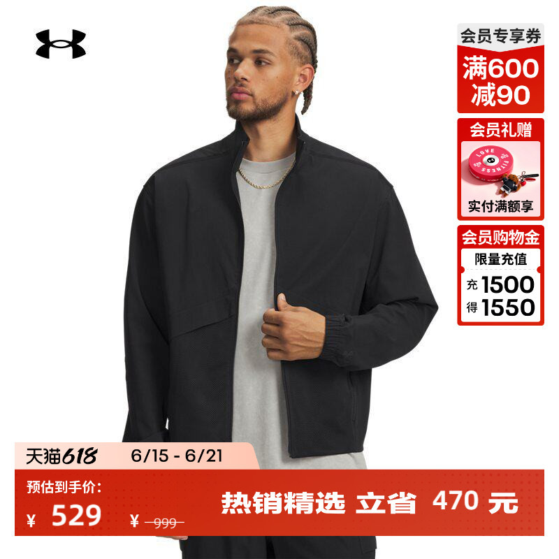 Under Armour Official [Unstoppable Series] Ua Unstoppable Men's Sports Casual Jacket 6009365