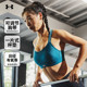 Under Armour's official UAInfinity small 8bra female self-cultivation training sports underwear - high strength 1351994