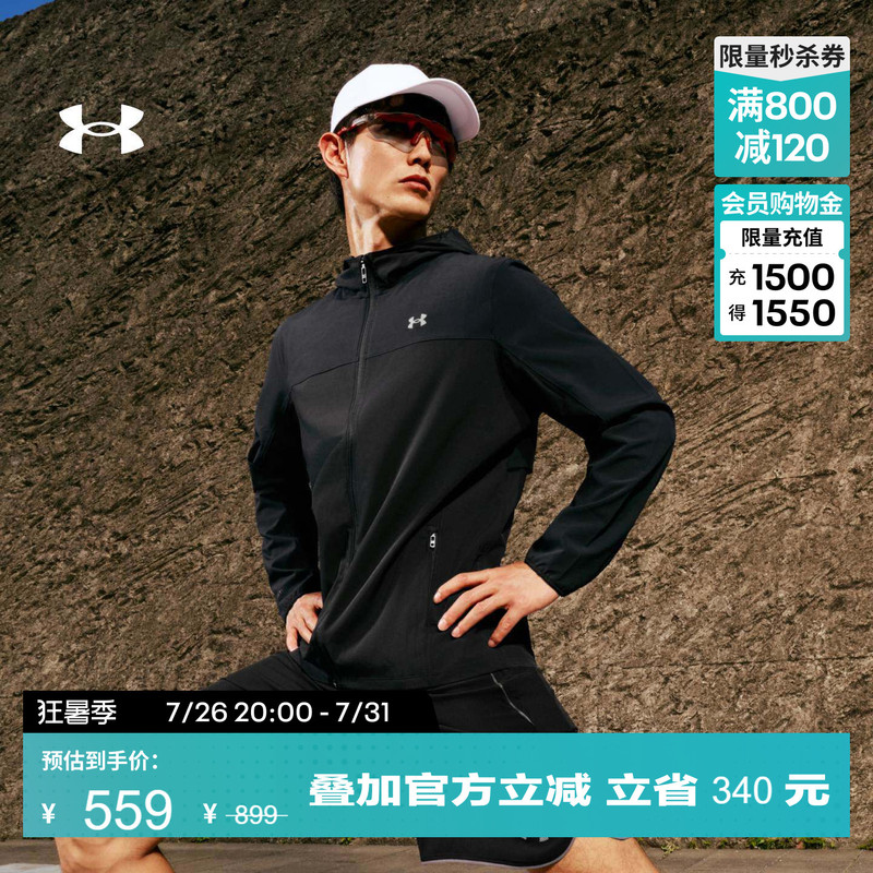 Under Armour Official Ua Velociti Pro Storm Men's Lightweight Running Sports Jacket 6005897