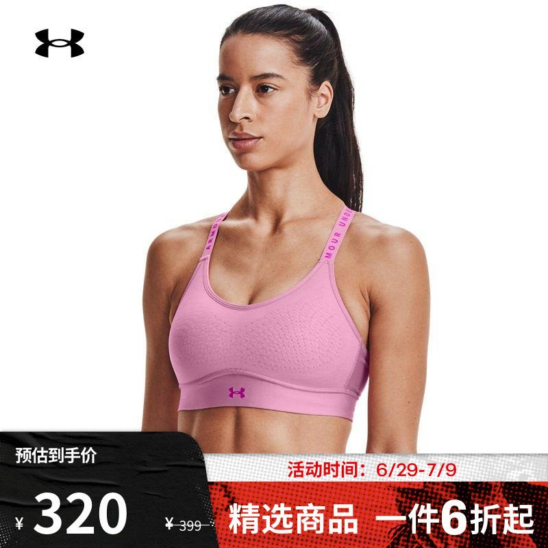 Anderma official UA Infinity small 8bra women comfort training sports underwear-medium strength 1351990