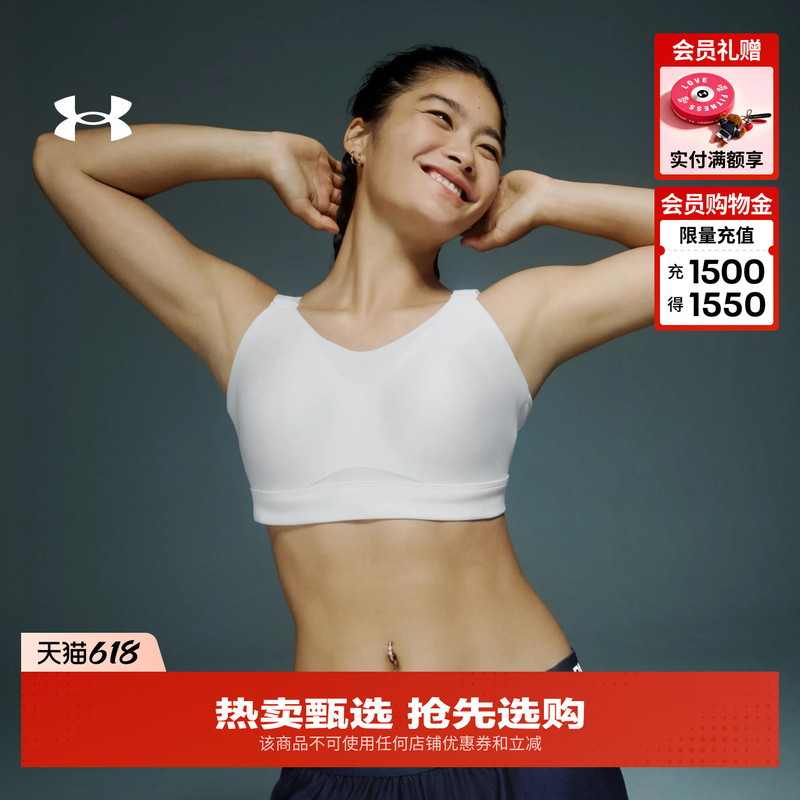 Under Armour Official [Small 8Bra] Ua Infinity 2.0 High-Intensity Women's Sports Bra