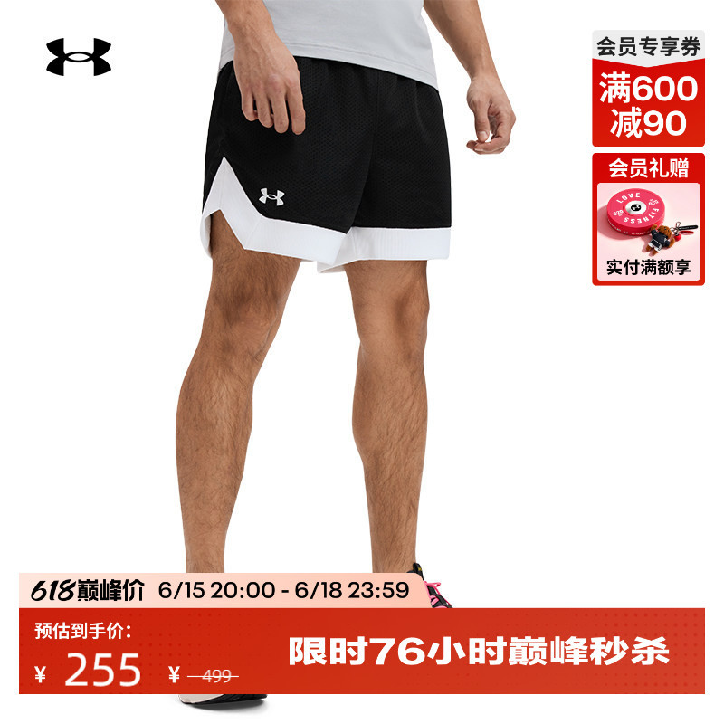 Under Armour Official Ua Spring and Summer Elevated Men's Breathable Sports Casual Shorts 1390437