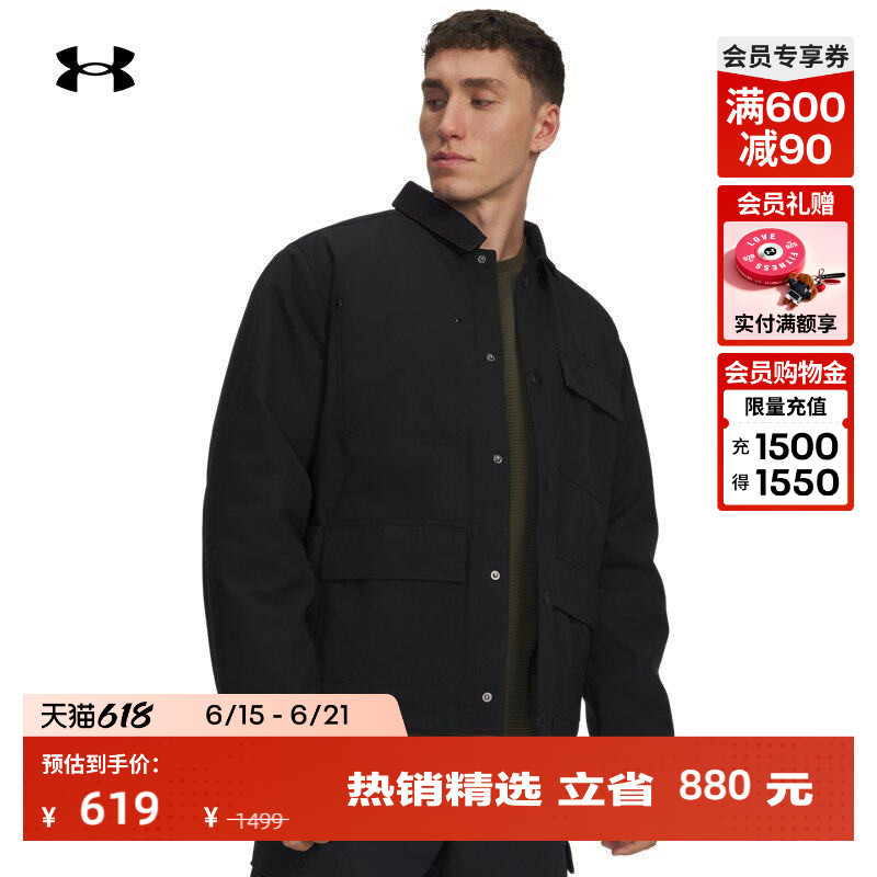 Under Armour Official Ua Expanse Utility Men's Crisp Outdoor Sports Jacket 6000882 Under Armour Official Ua Expanse Utility Men's Crisp Outdoor Sports Jacket 6000882