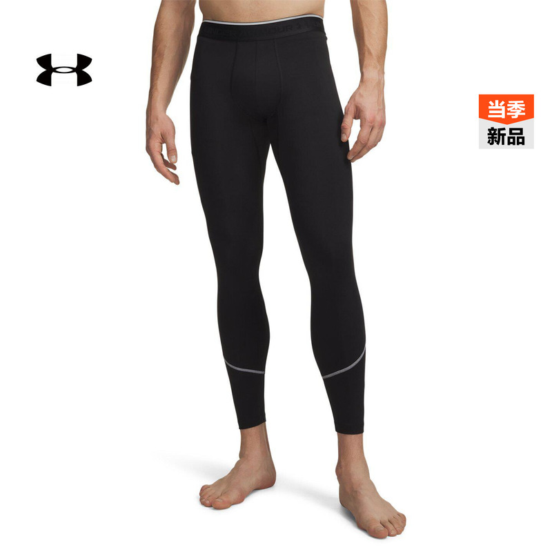 Under Armour Official Ua Spring/Summer Heatgear ®   Elite Neolast Men's Elastic Training Sports Tights