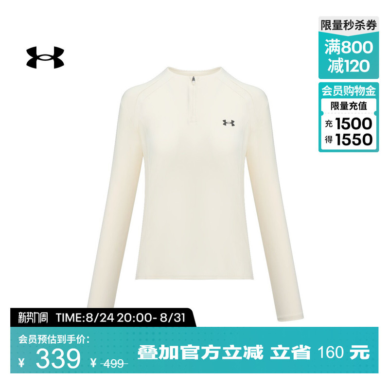 Under Armour Official Ua Coolmesh Women's New Training 1/4 Zipper Stand-Up Collar Design Slim-Fit Long-Sleeve T-Shirt
