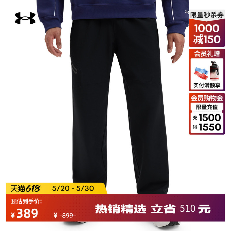 Under Armour Official [Unstoppable Series] Ua Unstoppable Men's Sports Casual Pants 1388824