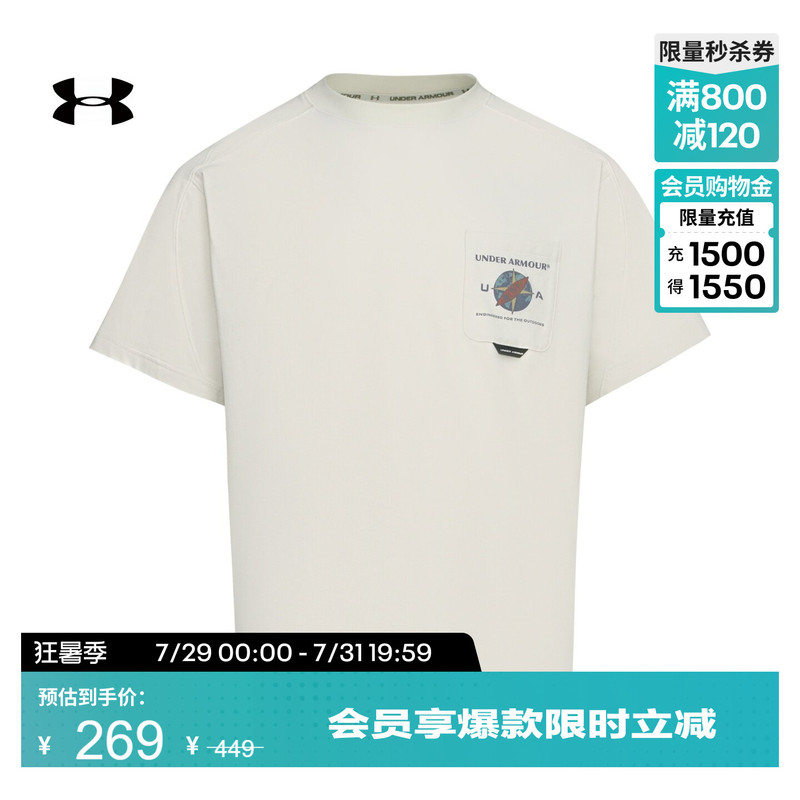 Under Armour Official [Urban Outdoor Series] Ua Urban Outdoor Men's Sports Casual Short-Sleeved T-Shirt