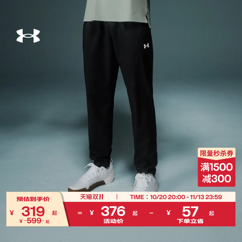 Under Armour Official Ua Vanish Training Men's Lightweight and Comfortable Jogger Fitness Training Sports Pants